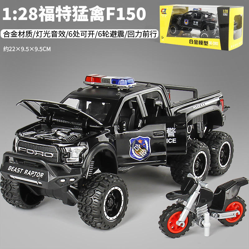 Car Zhi 1:32 Raptor pickup truck with motorcycle simulation police car toy six-wheel shock absorber alloy pull back car model car