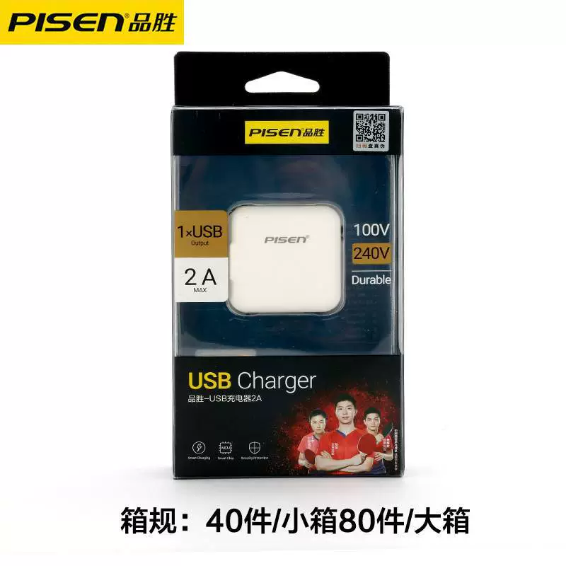Pin Sheng совместим с Apple и Android, USB быстрая зарядка 22,5 Вт, зарядное устройство с несколькими портами PD20W, вилки для флеш-заряда планшета