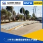 电子无人工地定制汽车衡