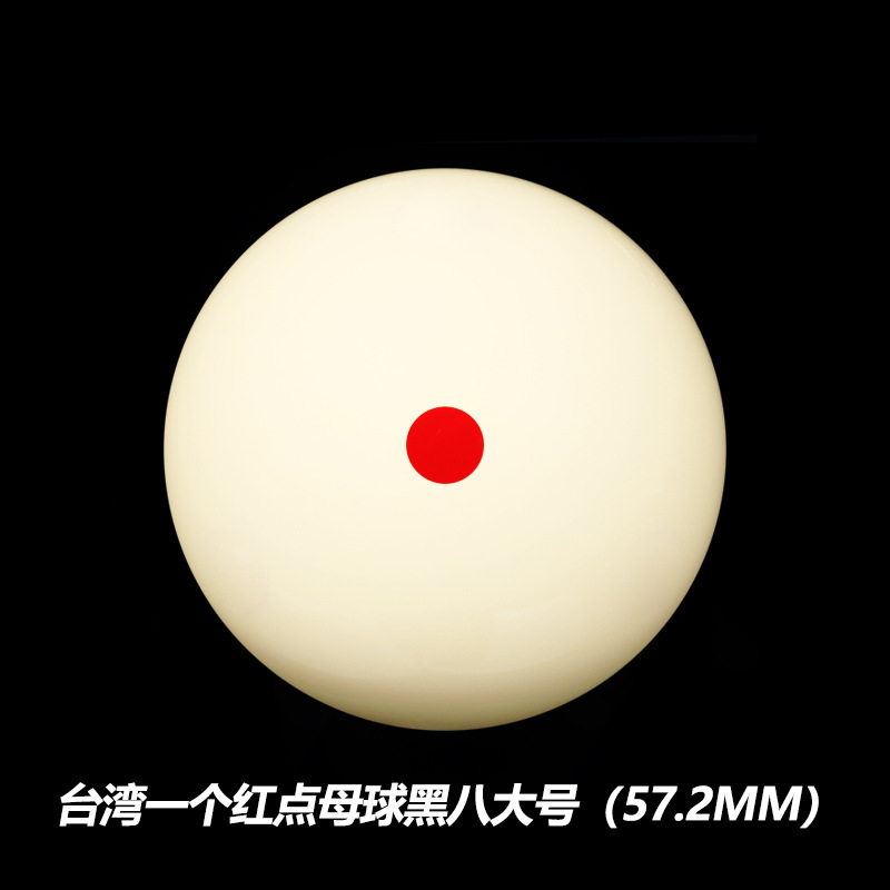 Taiwan has a red dot large size (57.2MM) and a black eight table for use