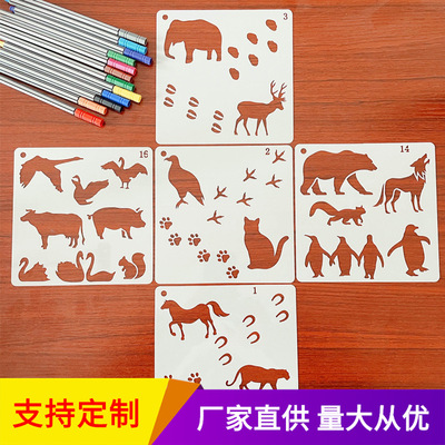 定制批發繪畫模板兒童畫畫工具25絲可來圖來樣定制塑料镂空模板