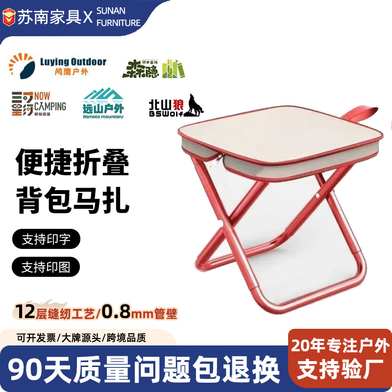 【Youthful and Modern】Small Folding Stool Handbag Stool for Outdoor Use, Portable for Spring Outings, Queuing, Fishing, Camping