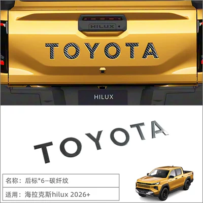Suitable for 26 Models of Toyota Hilux Hilux Travo Tailgate Logo Decorative Stickers and Rear Logo Modification Accessories (Car logo) - 26-hilux-models-rear-mark6-carbon-fiber-pattern-lhdrhd