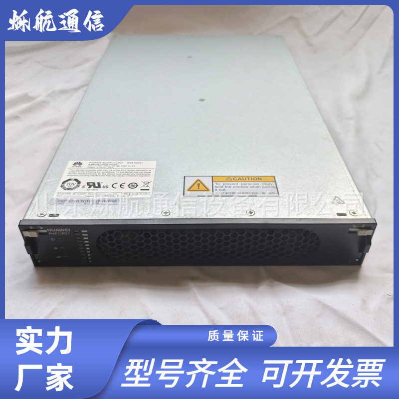 华为R48100G1 高功率电源模块48V100A高效电源模块6000W整流器