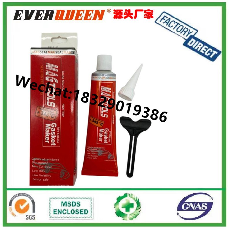 MAGTOOLS盒装红色汽车密封胶 中性汽车硅酮免垫胶 红色硅酮垫片胶