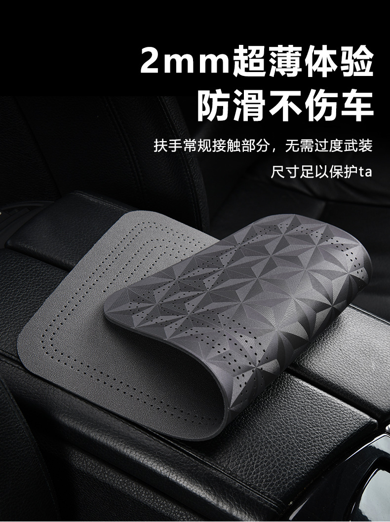 Car Suede Armrest Box Pad Car Central Armrest Cover