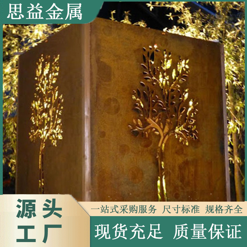 耐候钢灯箱 耐候钢板灯箱 红锈耐候钢板灯箱景墙 耐候钢板景观墙