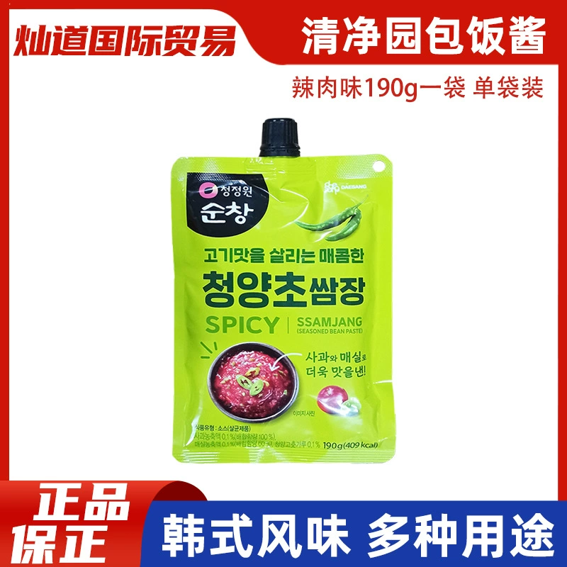 Южная Корея импортировала Цинцзин сад барбекю соус циньян перец барбекю овощной рисовый соус солнце перец соус 190 г