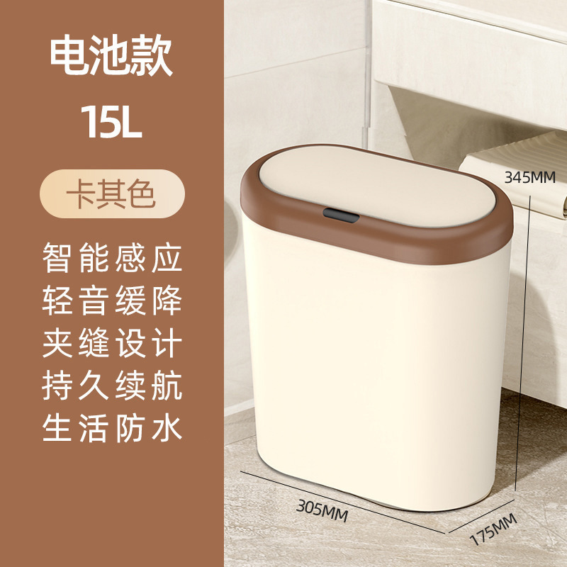 25年新型ゴミ箱家庭用トイレ圧輪無蓋キッチン寝室大容量オフィス客間紙かご|undefined