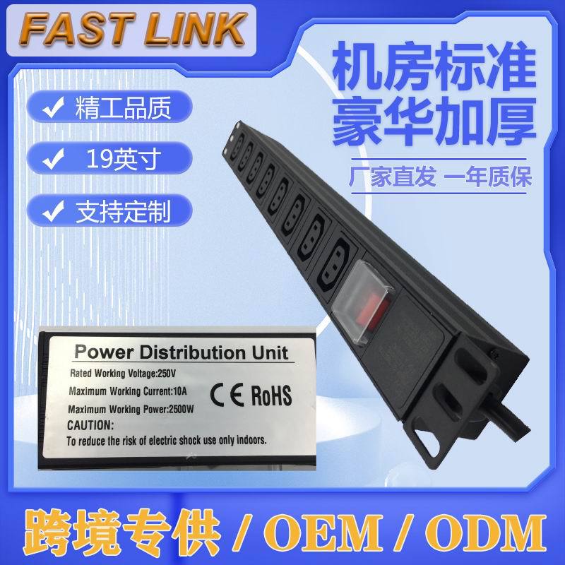 IEC C13/C14PDU  19Ӣ     羳ѷ 