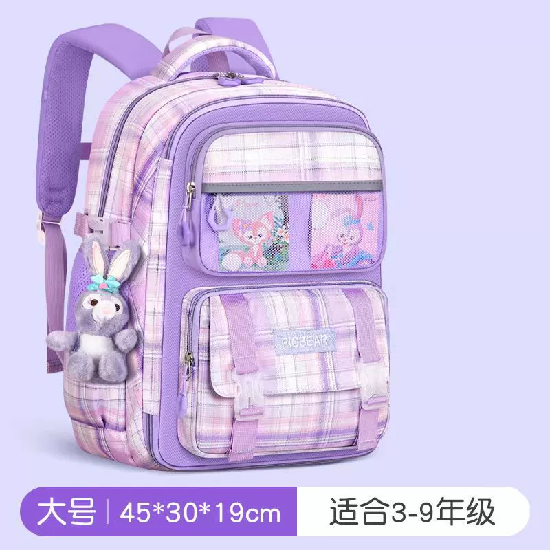 School bag, children's backpack lightweight, spine protection