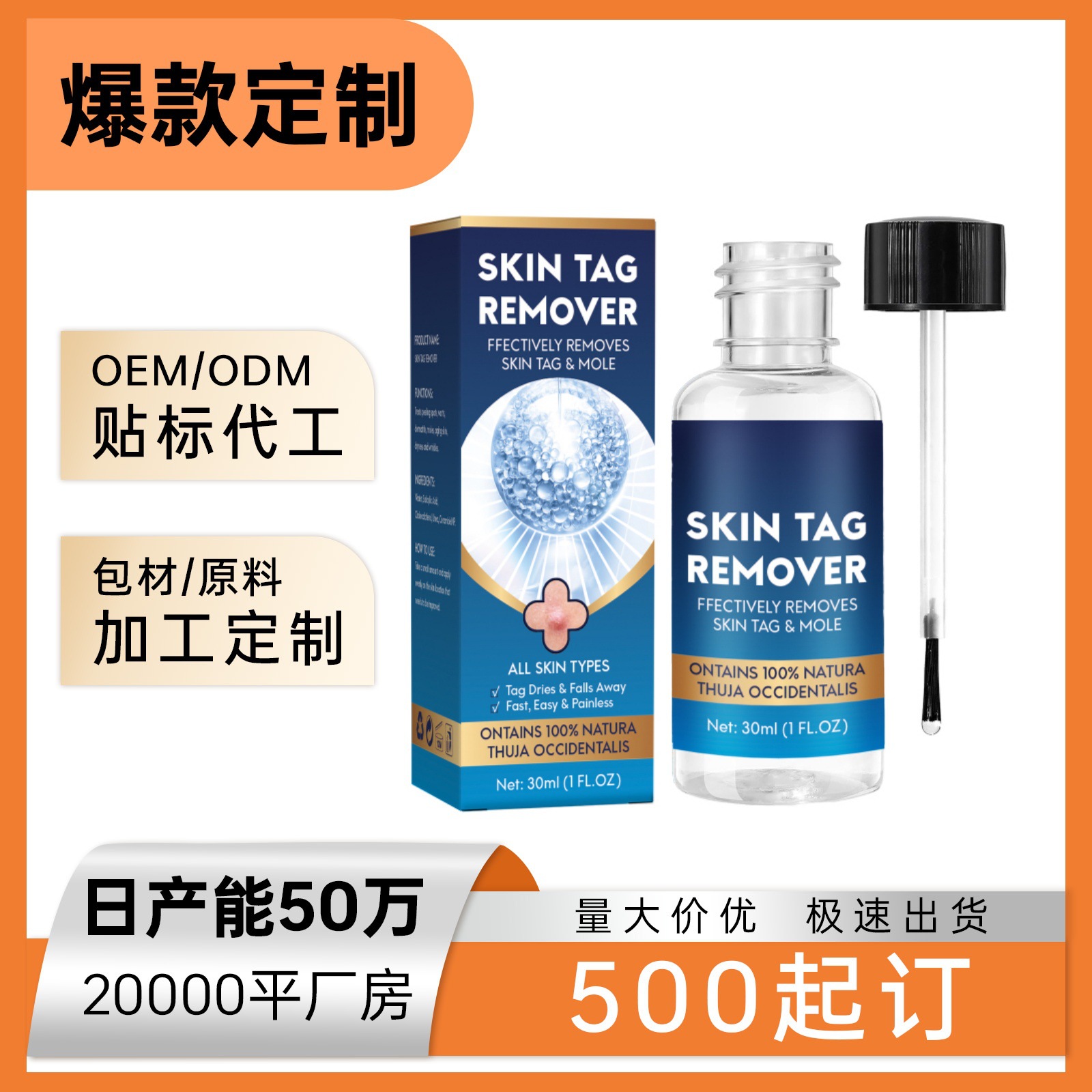 Cross-Border Unbranded Skin Care Essence, Moisturizing, Gentle Cleansing, Smooth and Tender Skin Essence 30ml