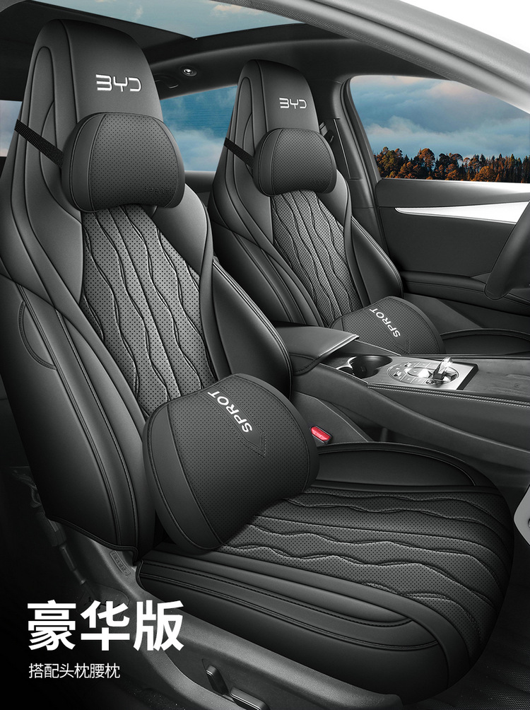 BYD seal 06GT seat cover four seasons universal all-inclusive special seat cover car seat cushion modified 2024 models
