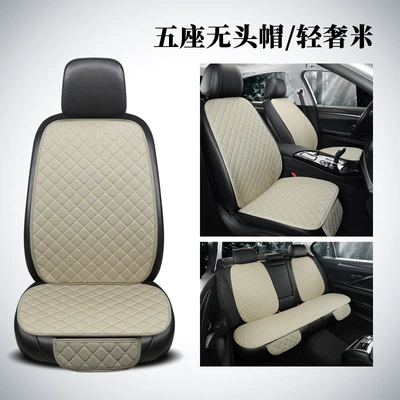 Four Seasons Pad – + backrest three-piece set five-seat cotton - seven-piece-set-of-light-luxury-rice-linen