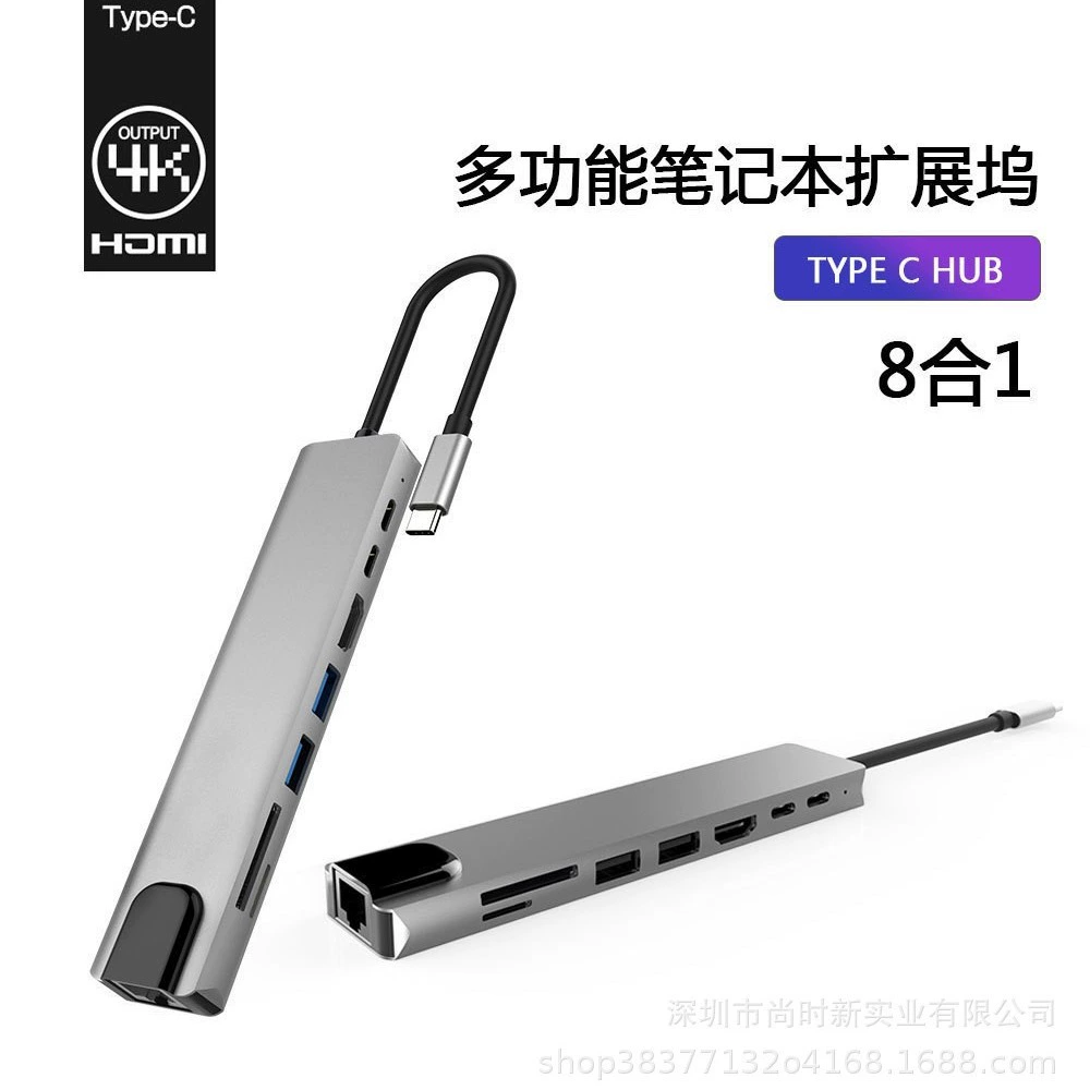 Док-станция Type-C к HDMI3.0usb-разветвителю PD блок питания устройство чтения карт RJ45 многофункциональная сетевая карта 8 в 1