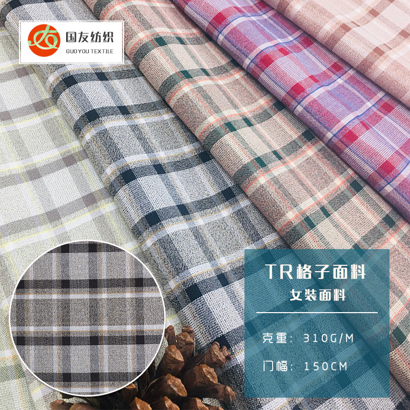 2023款现货格子布料 人造棉涤纶格子面料 春夏装饰布连衣裙面料