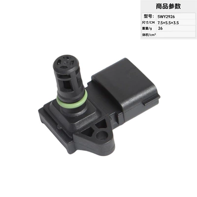 Automotive Sensors: Knock Sensors - 5wy2826