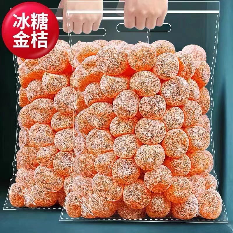 【一件代発】本場天山産雪柑氷砂糖金柑干し袋詰め500g缶詰金柑フルーツ菓子|undefined