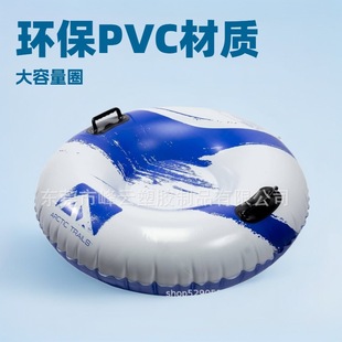2025 Wear-Resistant Upgraded Inflatable Ski Ring Outdoor Sports Skiing Accessories Thickened Waterproof Sled Double Snowboard