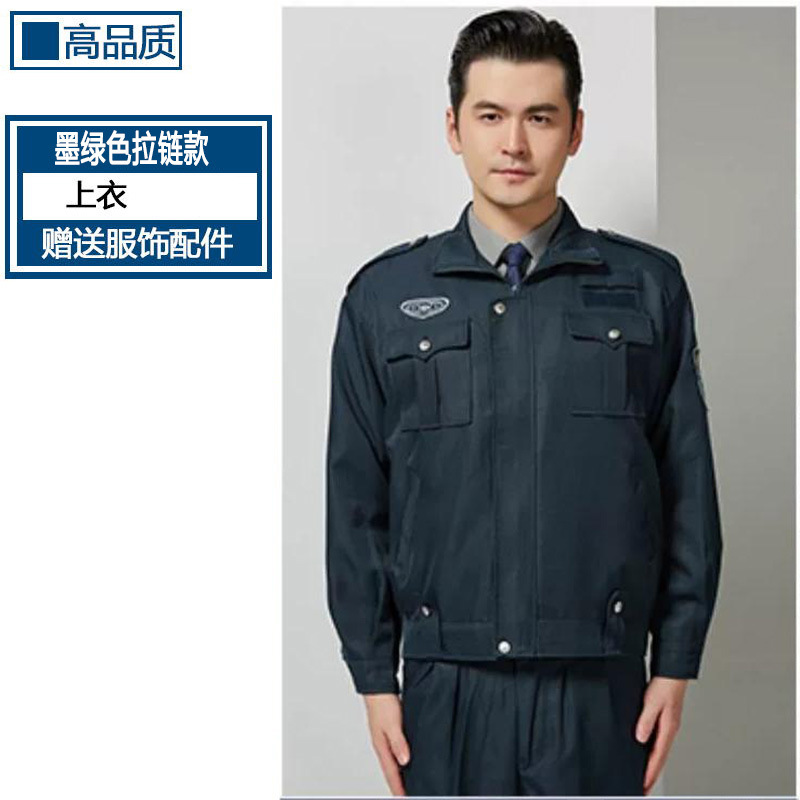 Uniforme de Seguridad Estilo 2011, Ropa de Otoño e Invierno, Uniforme de Guardia de Seguridad Escolar, Traje de Seguridad, Ropa de Invierno, Uniforme de Servicio de Seguridad