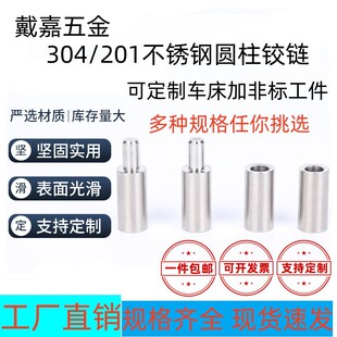 304���P䓈A���q� ���ӈA��� �T�Sֱ��6/8/10/12/16/20mm