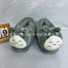 现货批发卡通龙猫毛绒拖鞋冬季保暖全包跟男女情侣家居棉冬季加厚