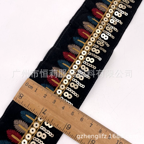 No. 2, 11.5 yards long