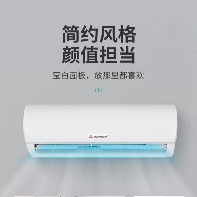 Мини-продвигаемый кондиционер 1,5 HP с охлаждением и обогревом, уровень энергоэффективности 1P, настенный, экономия энергии, энергосбережение, охлаждение и обогрев