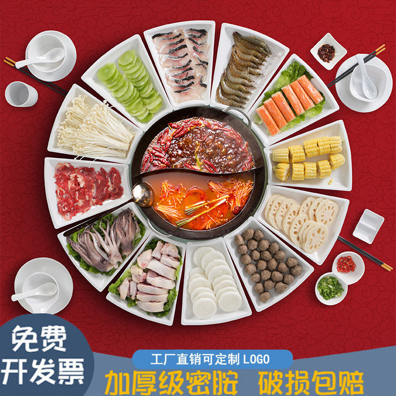melamine tableware plate commercial creative banquet banquet round table new year reunion party big platter combination hot pot plate