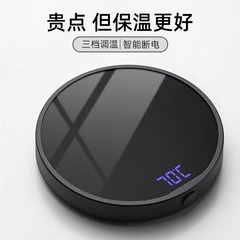 ヒーター70度保温シート加熱カップマット三段温調恒温宝オフィスベース知能温乳器