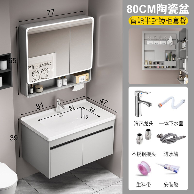 Nuevo gabinete de baño de panal de abeja grueso cerámica integral lavabo tipo pequeño lavabo de baño lavabo gabinete combinación