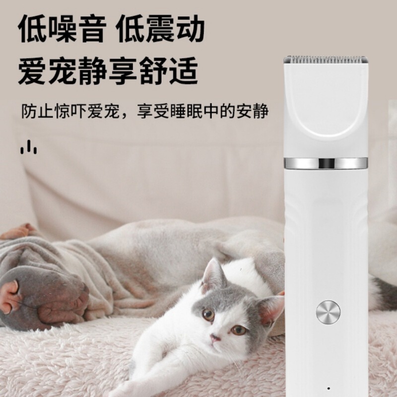 电动四合一宠物电推剪猫咪狗狗宠物剃毛器宠物狗专用宠物推毛器|undefined