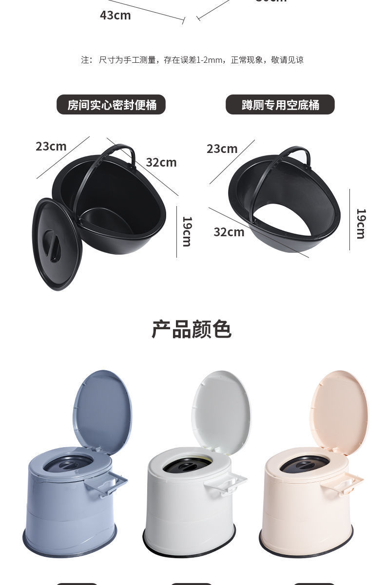Covered toilet stool, mobile toilet, suitable for pregnant women, camping workers, 80-year-old grandma, manufacturer, one piece, cross-border direct delivery undefined