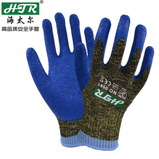 ��̫��(HTR)0081�ƽ����z�T�����׻��䓽z5�����и�����̿�˺��