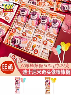 ��ʿ��lotso�pζ������ɢ�b�Y��ϲ�ǌ����M���ǹ���ͯ��������ʳ