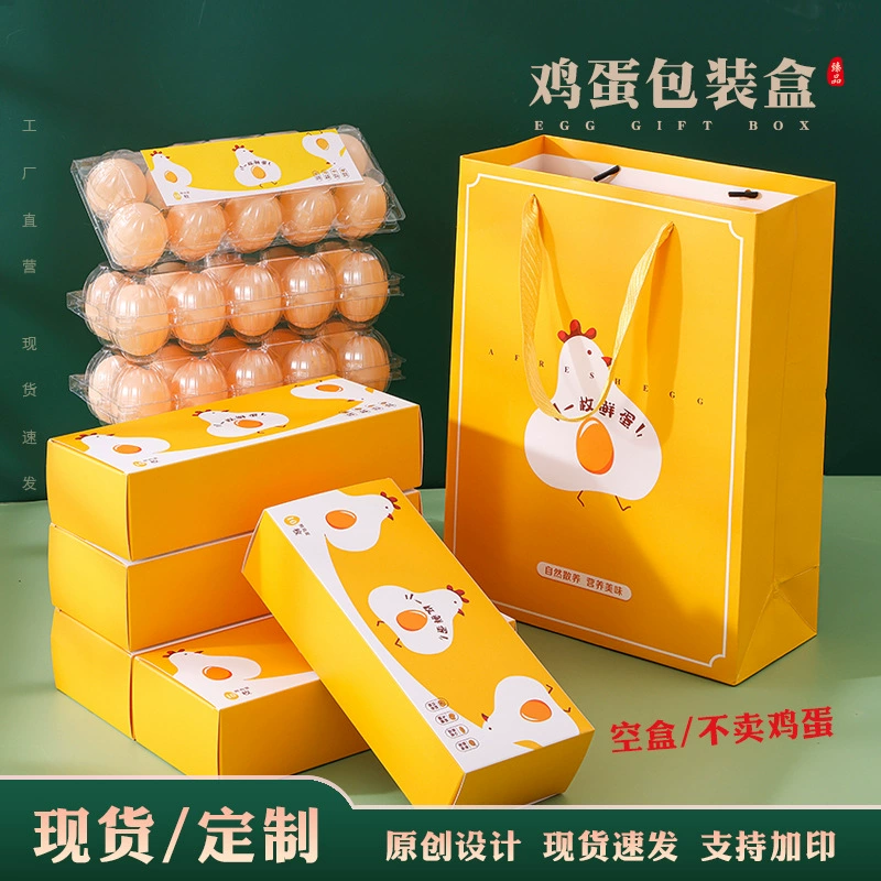 Коробка для яиц свободного выгула