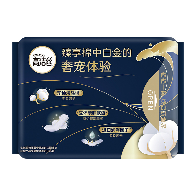 Wholesale Huggies Sanitary Pads Island Luxurious Velvet Cotton White Gold Ultra-Thin Night Pads 280mm 7-packs 7603