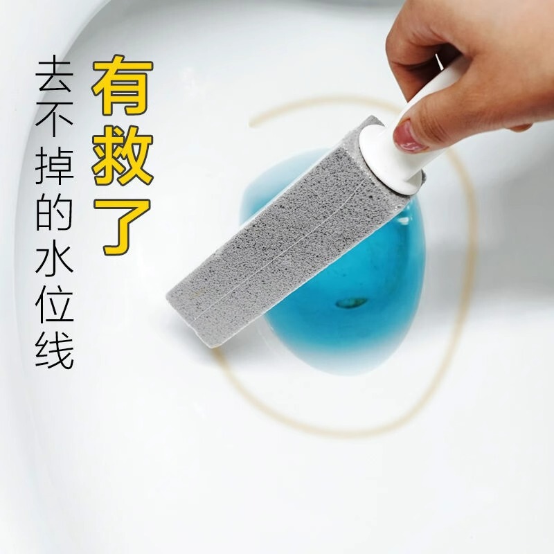 Pumice Cleaning Stick Household Toilet Toilet Yellowing and Descaling Long Handle Cleaning Stick Toilet Brush Powerful Dirt Removal Special