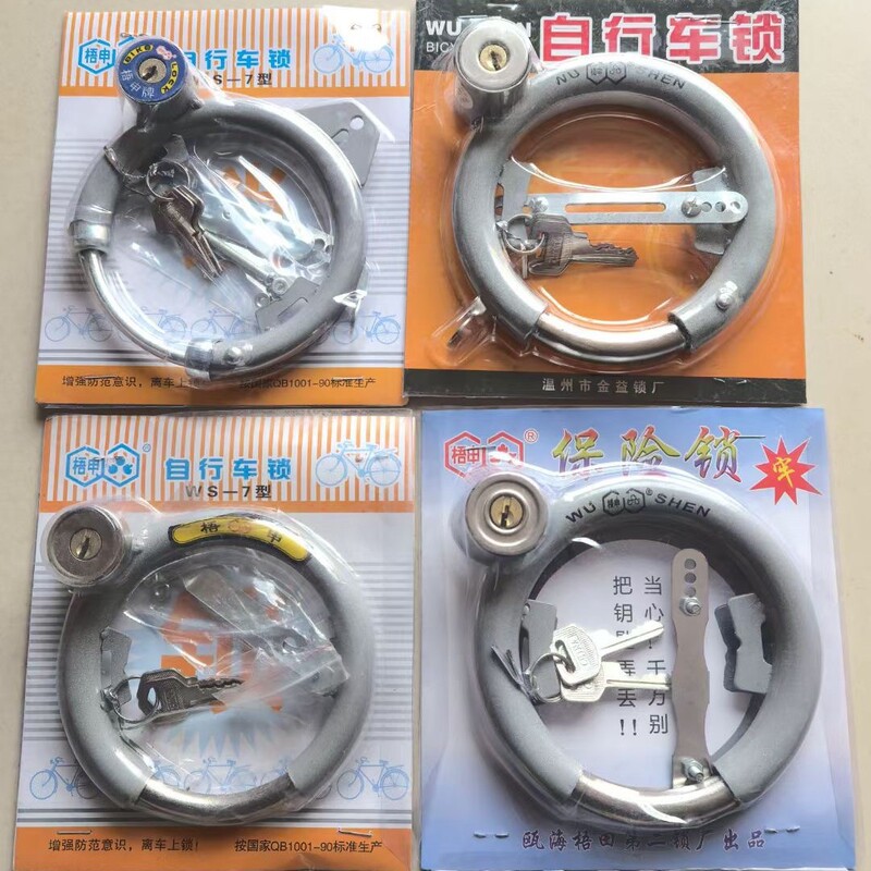 Wushen horseshoe lock self-elastic road bicycle fully enclosed steel pipe lock bicycle ring-shaped anti-theft lock riding supplies Wushen horseshoe lock self-elastic road bicycle fully enclosed steel pipe lock bicycle ring-shaped anti-theft lock riding supplies