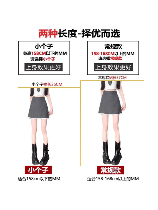 蕾丝西装半身裙女夏2025新款短裙高腰A字裙包臀裙裙子裤裙半裙潮|undefined