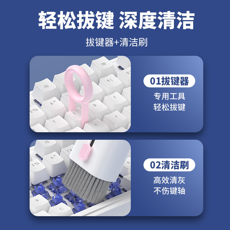 携帯型七合一多機能コンピューターキーボード洗浄ブラシセットbluetoothイヤホン洗浄除塵神器抜鍵器|undefined