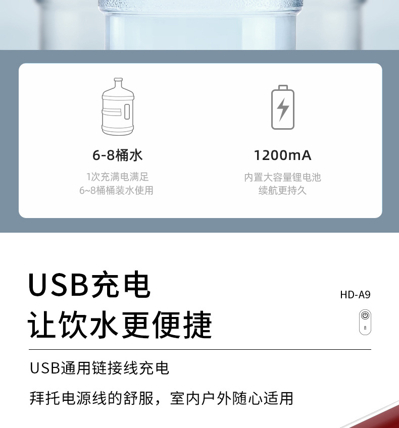 详情页_08.jpg