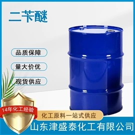 分析试剂;酯;化工中间体