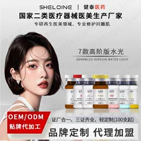 Inno Brightening Small Brown Bottle Water Light Тот же стиль улучшает темно-желтый цвет и осветляет цвет кожи Home Water Light Линия для салонов красоты доступна исключительно