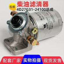 适用新柴490国三发动机4D27G31-24100柴油滤清器总成 装机件 杭叉