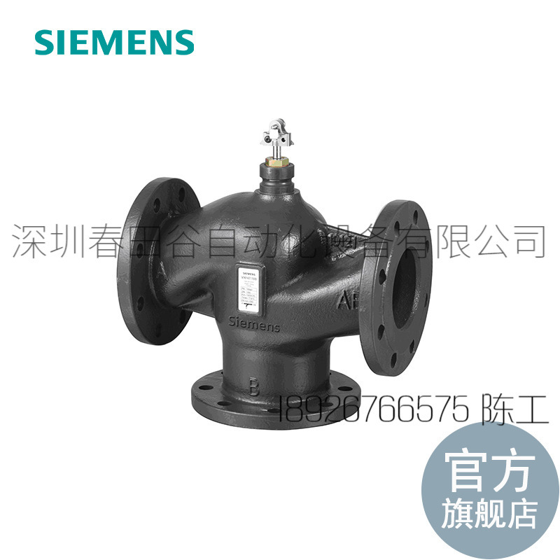 楼宇自动化 IBT:VXF47.65\三通法兰阀PN16库存现货，议价出售