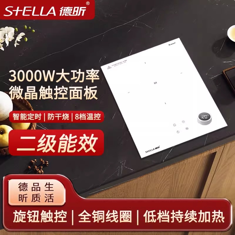 Dexin Ts-35B04 Embedded Induction Cooker Household 3000W High-Power Stir-Frying Pure White Single-Head Electric Stove