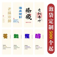 ��ɫ���~�ݴ�15CM�L�ݴ� 12�z�A�Ǽ��X���r������b ���ɫ��ӡ��