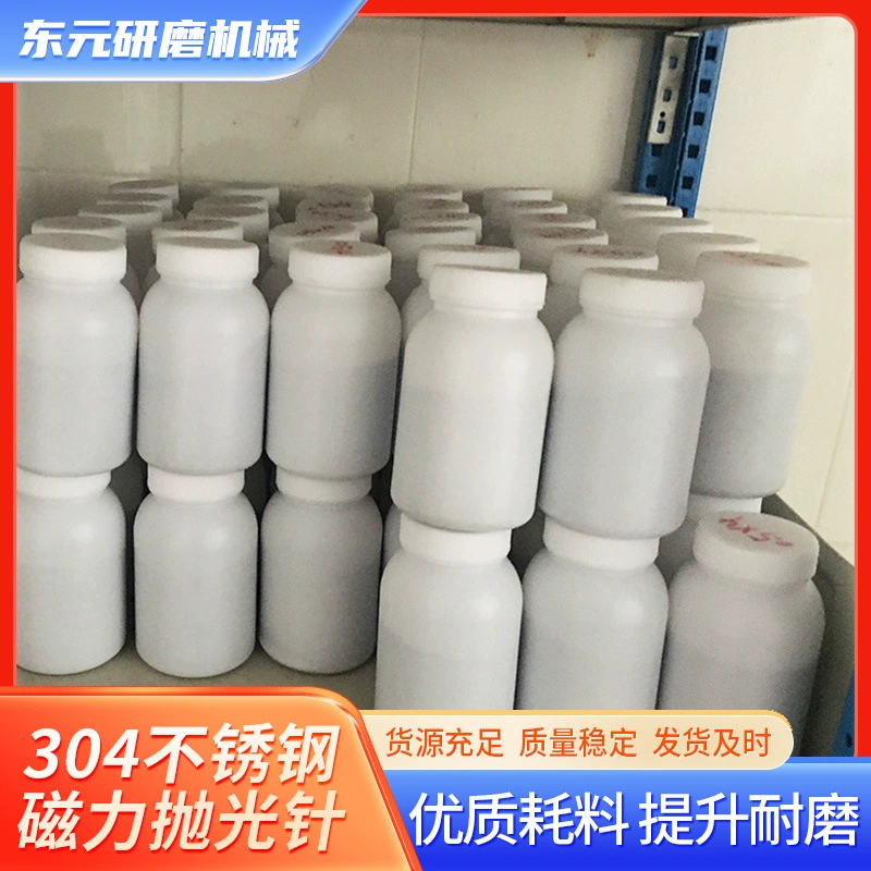 Прямые поставки с фабрики 304 Магнитная полировальная игла из нержавеющей стали Магнитная шлифовальная сталь игольчатый шлифовальный станок подходящий абразив
