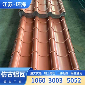 铝及铝合金材;不锈钢板;其他不锈钢管